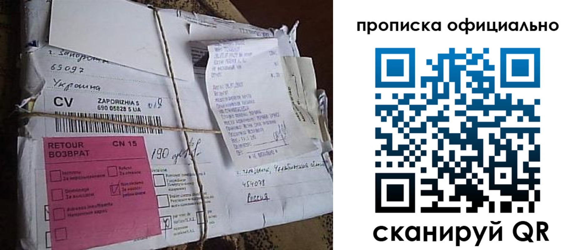временная регистрация в Ухте